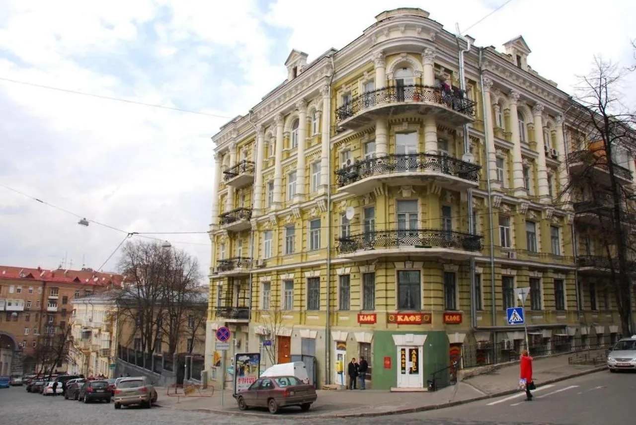 Central Area Apartments Kiev