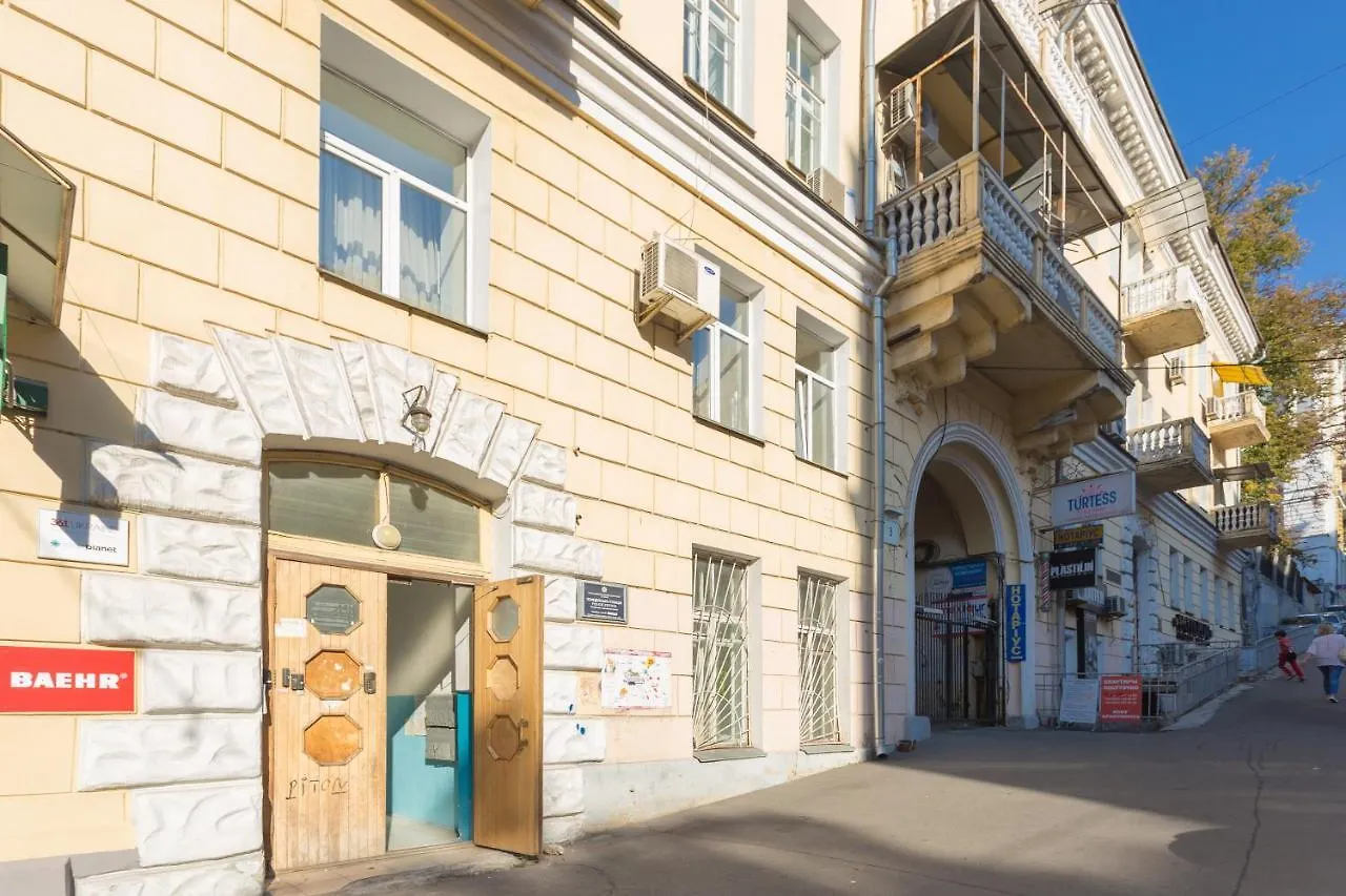 Central Area Apartments Kiev Ucrania