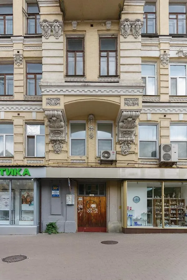 Central Area Apartments Kiev Ucrania